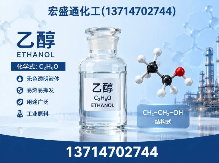 广东工业清洗溶剂展示图
